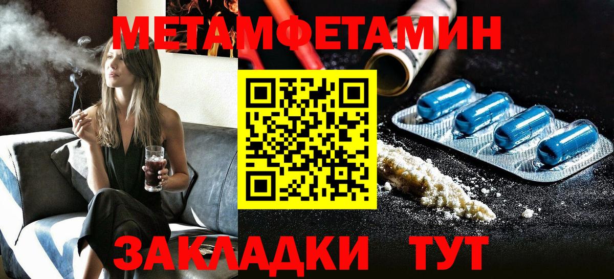 Amphetamine Premium  Амфетамин  Миасс  Вход с VPN 