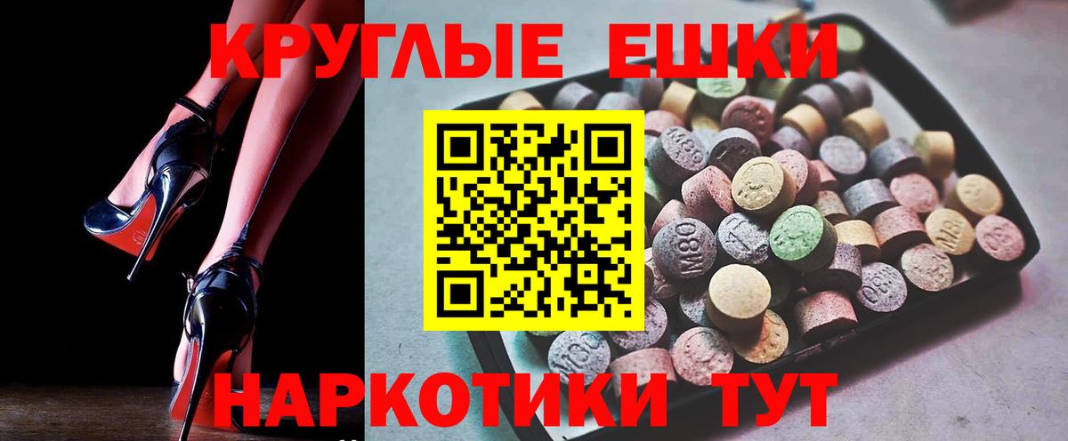 Экстази VHQ Миасс