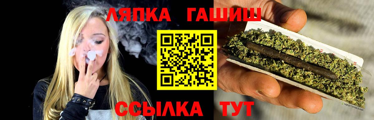 ГАШИШ AMNESIA HAZE  Вход с VPN  Миасс  цены наркотик  ГАШ VHQ  Гашиш 