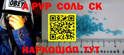apvp Бугуруслан