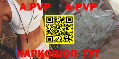 apvp Бугуруслан