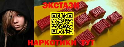 прущий лед Бузулук