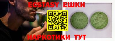 прущий лед Бузулук
