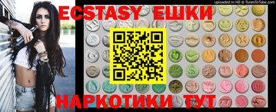 прущий лед Бузулук