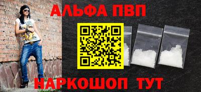 apvp Бугуруслан