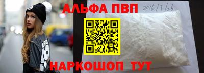 apvp Бугуруслан