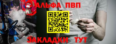 apvp Бугуруслан