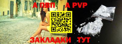 apvp Бугуруслан