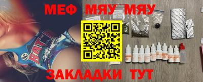 прущий лед Бузулук