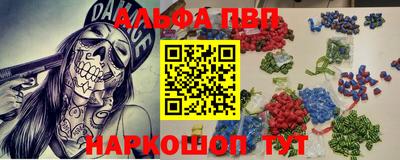 apvp Бугуруслан
