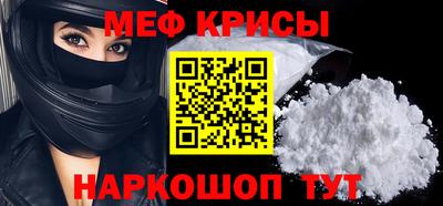 прущий лед Бузулук