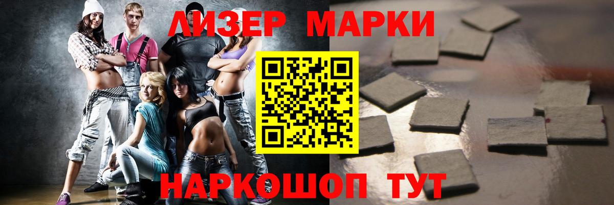 LSD-25 экстази ecstasy  Вход с VPN  ЛСД экстази  Миасс  ЛСД экстази ecstasy 
