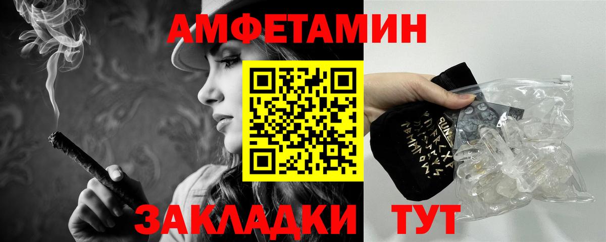 Метамфетамин кристалл Миасс