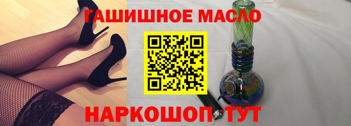 Миасс  blacksprut маркетплейс  Вход с VPN  ТГК вейп  ТГК Wax 